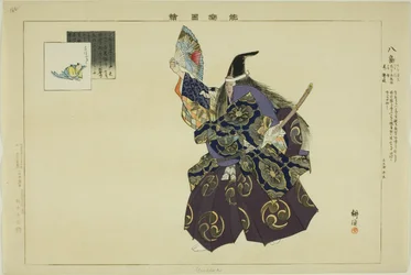 Yashima, de la série "Images de représentations No"