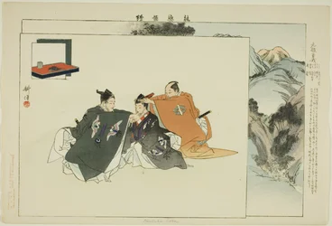 Yenbuku Soga, de la série « Images de représentations de No (Nogaku Zue) »