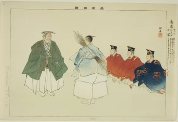 Yoro, de la série "Images de No Performances (Nogaku Zue)"