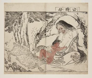 Mère de Kintoki (Kintoki no Haha)