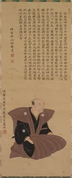 Paire de portraits de samouraïs-officiers : Hirai Kyosei