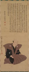 Portrait de samouraï-fonctionnaire : Hirai Kyosei