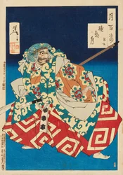 Nuit brumeuse au clair de lune : Kumasaka