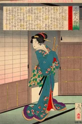 Lady Kido Suikōin