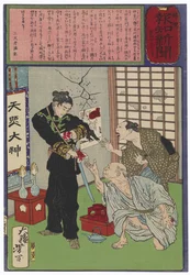 Ota Yazaemon et son fils Fusajirō se coupent et échangent leurs doigts avant que le fils ne parte à la guerre
