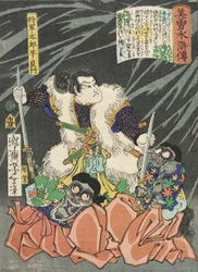 Shōgun Tarō Taira Yoshikado désarmant deux gobelins