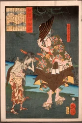 Shume Urabe Suetake rencontre un fantôme avec un enfant
