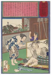 Toshima Tomiyo qui resta auprès de son mari lépreux, Tomozō