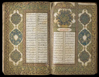 Livre de poésie, période ottomane, 1722-23