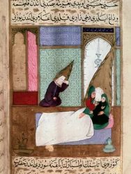 Le prophète Muhammad (570-632) (visage couvert) emmené par sa famille au moment de sa mort. Miniature persane du 18e siècle. Musée Topkapi, Istanbul, Turquie