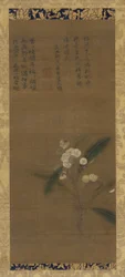 Une branche de nèfles, dynastie Ming, 1368-1644