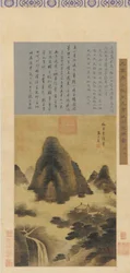 Paysage de montagne : brumes et cascade, bâtiments parmi les arbres, dynastie Ming