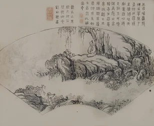 Une page du Jie Zi Yuan
