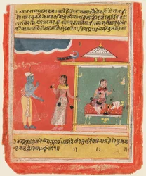 Une page du Rasikapriya de Kesava Das, 1634