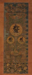 Triade d