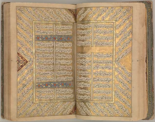 Anthologie de poésie persane, 17e siècle