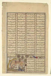 Bahram Gur chasse l