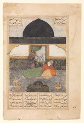 Bahram Gur rend visite à la princesse de l