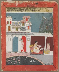 Bangala Ragini, vers 1680