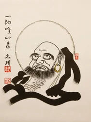 Bodhidharma, Séoul, Corée du Sud