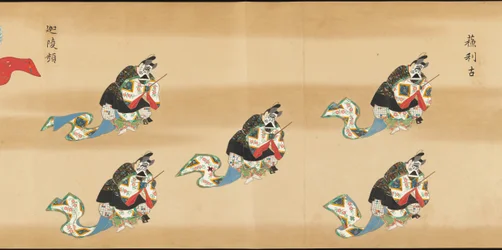 Rouleau Bugaku, 17ème siècle