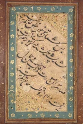Calligraphie d