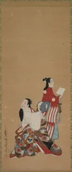 Courtisane Oiran et assistante, 1615-1868