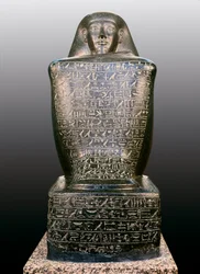 Statue cube de Sennefer, Égypte
