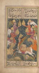 Anthologie de Divan de Hafiz, dernier quart du XVIIIe siècle