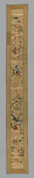 Fragment de bande de manche, Chine, dynastie Qing 1644-1911