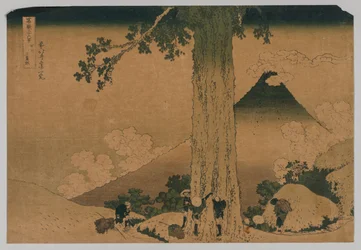 Fuji depuis le col de Mishima, province de Koshu, 1760-1849