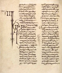 Manuscrit en langue géorgienne, 12ème-13ème siècle