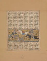 Gustaham tue Lahhak et Farshidvard, Folio d