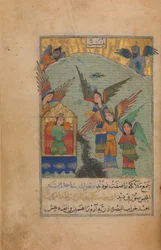 Manuscrit illustré, daté A.H. 815 A.D. 1412