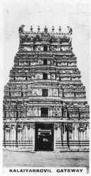 Porte de Kalaiyarkovil, Inde, vers 1925
