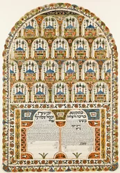 Ketubah contrat de mariage juif, 1843