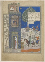 Khosrow et Shirin, début du 15ème siècle