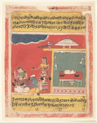 Krishna aux pieds de Radha : Page d