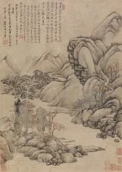 Paysage : Veille de mi-automne, daté 1686