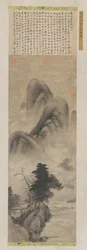 Paysage, dynastie Ming, 1368-1644