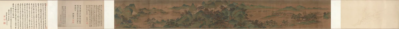Paysage, Le Palais des Nuages, 1644-1911