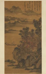 Paysage pour Zhao Yipeng