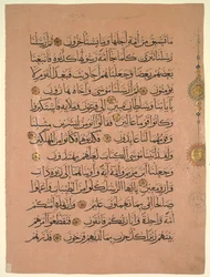 Feuille d