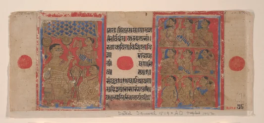 Mahavira prêchant aux moines et nonnes : Folio d