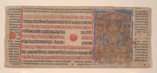 Mahavira au paradis de Puspottara : Folio d