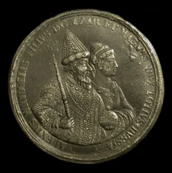 Médaille du tsar Alexis Ier de Russie pour célébrer la naissance de Pierre le Grand, vers 1775
