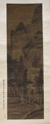 Paysage de montagne
