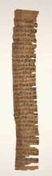 Décret amulette oraculaire, 1069-715 av. J.-C.