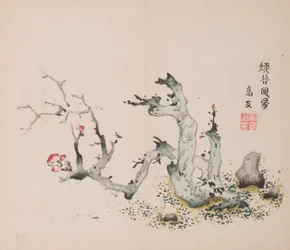 Page de Shi Zhu Zhai