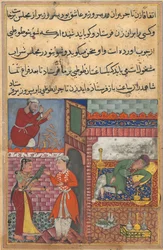 Page des Contes d